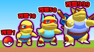 병맛 진화하는 짝퉁 포켓몬 키우기?! / 병맛 최종진화 했더니?? [Monster Trainer: Runner 3D]