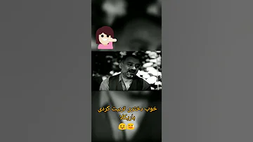 فیلم قدیمی به زور بلند شد برقصه حالا نمی شینه فیلم درشکه چی 