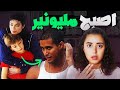 ما حصل للأولاد الي اتهموا مايكل جاكسون