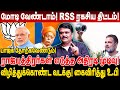   rss        krishnavel interview modi