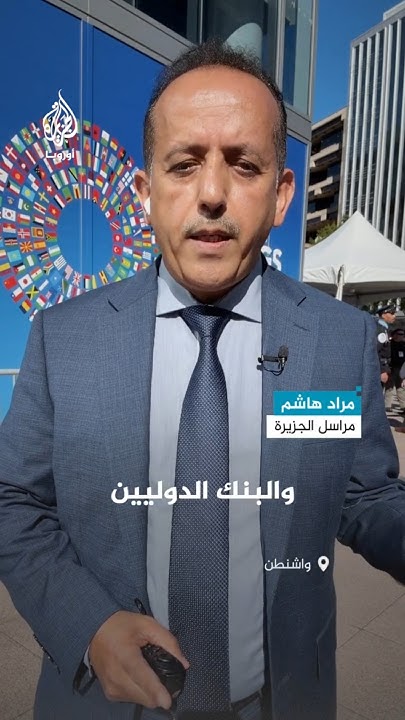            
 - نشر قبل 16 دقيقة
