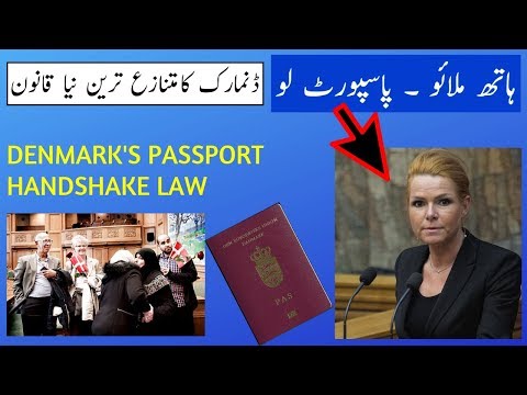 DENMARK&rsquo;S PASSPORT/CITIZENSHIP HANDSHAKE LAW