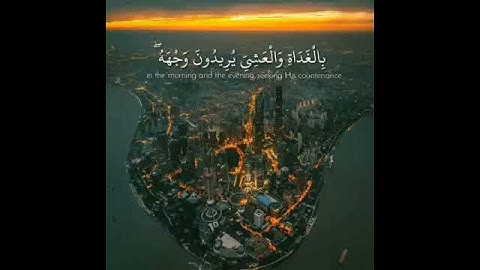 جمعه مباركه إن شاء الله # سوره الكهف👌💕💕