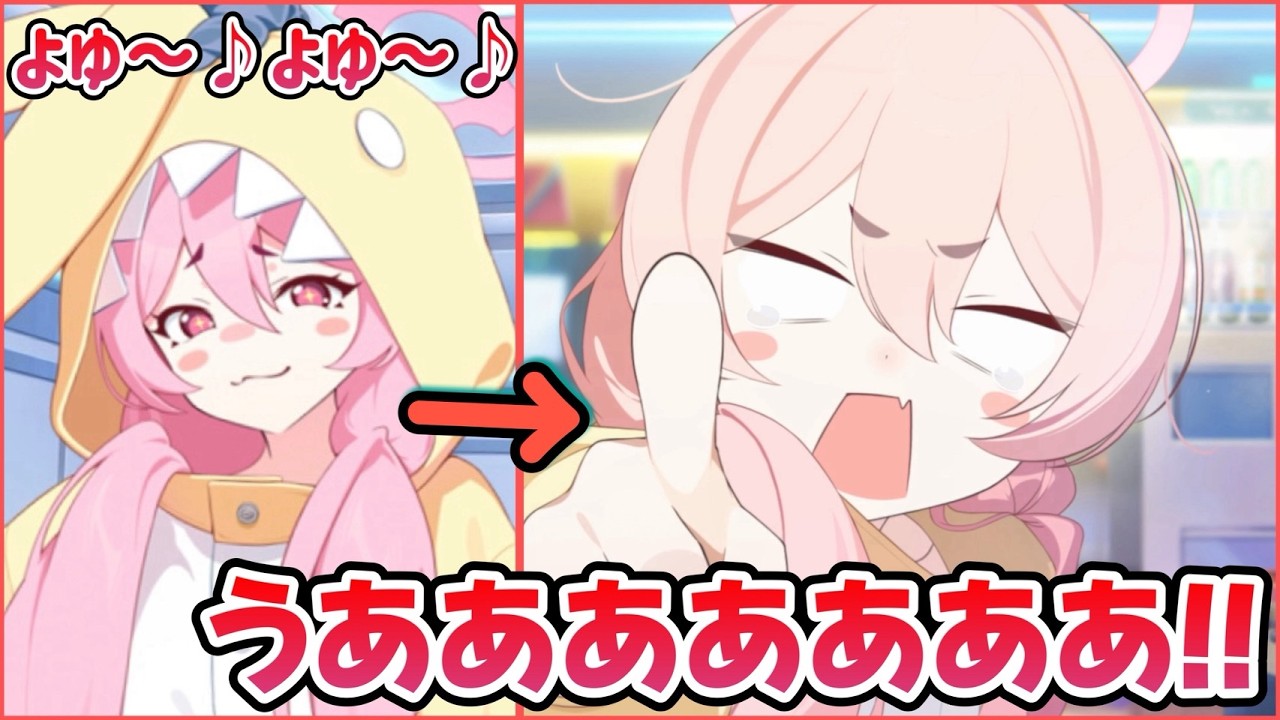 ゲーム勝てなくてギャン泣きするコユキが可愛すぎるｗｗ【ブルアカ】