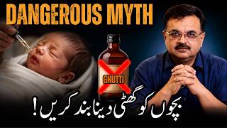 Newborn Baby Care Myths - Ghutti, Oil Massage, Jaundice & Panjeeri Facts - Newborn Baby Care Tips