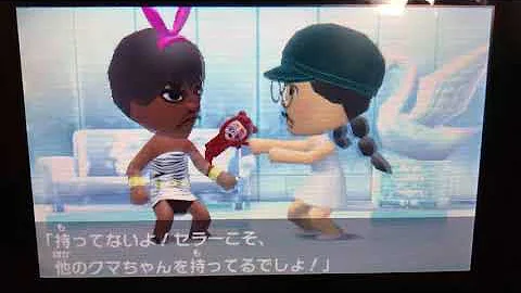 こうせいとけいこの喧嘩 トモコレ新生活 Mp3