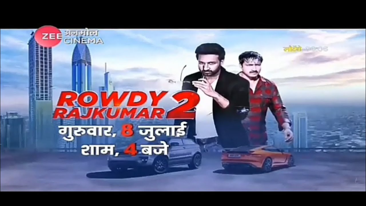 zee anmol cinema