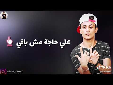 اعدائى لسه في ابتدائى