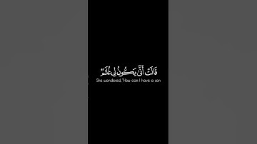 كروما قران شاشه سوداء للقارئ عبدالباسط عبدالصمد🌿🥀❤