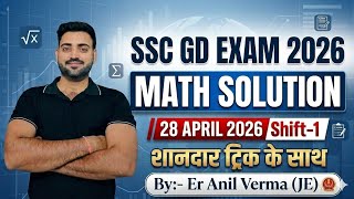28-April-2026 (Shift-1) SSC GD 2026 Exam Math Solution By trick #sscgd #ssc #sscgdanswerkey2026