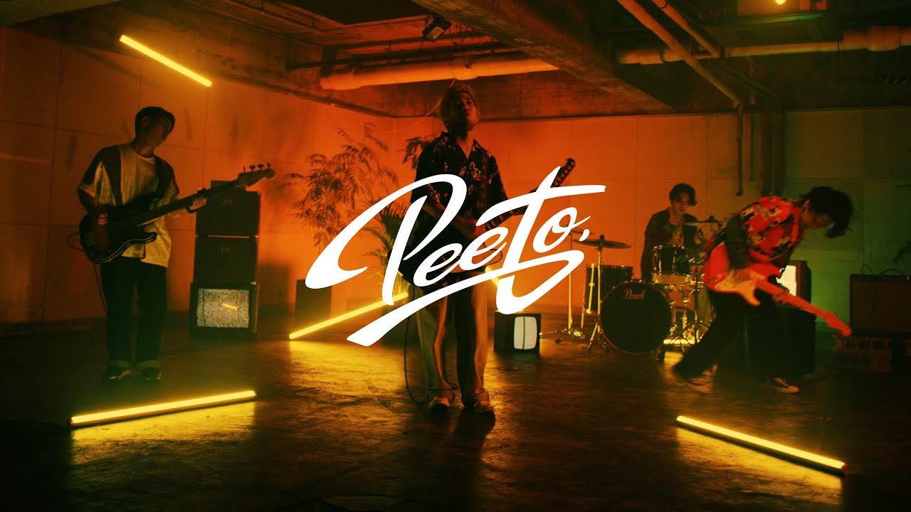 Peeto Thunder Official Music Video Youtube