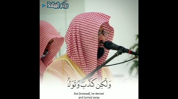 ﴿كَلَّا إِذَا بَلَغَتِ التَّرَاقِيَ﴾ ترتيل مبهر من سورة القيامة للشيخ #ناصر_القطامي