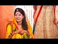 2021 Best Royal Rajputana Wedding Highlight | Barkha ki Rut Aai | Khankhora - Pithi | Jadeja Family