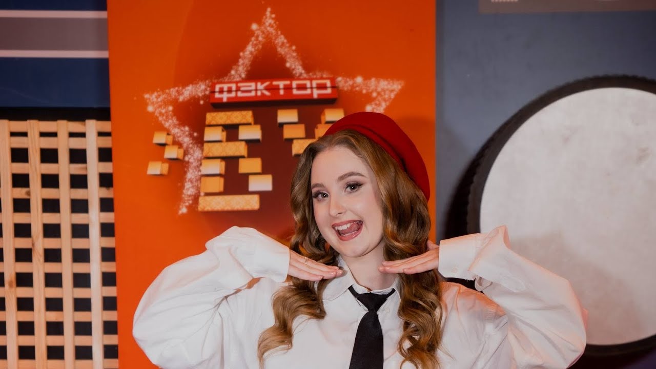 НЕ ОРИГИНАЛ , С ФАКТОР БАЙ, МАРИЯ НАЗАРОВА-ФРАЕР