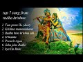 Top 7 Song From Radha Krishna //Radha Krishna Serial // Best Krishna bhajan/#sumellika Mp3 Song