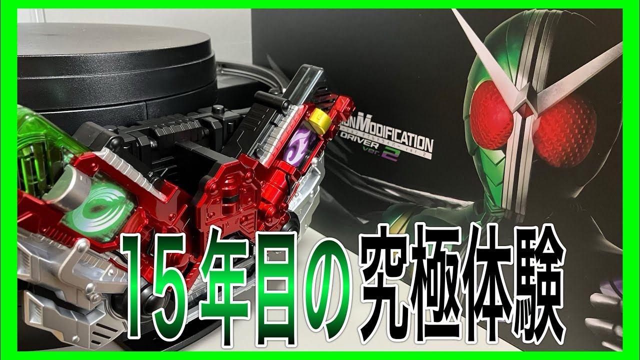 ［8/1まで］CSMダブルドライバーver.2 CSMダブルドライバーver.2【3次：2025年5月発送】 | 仮面