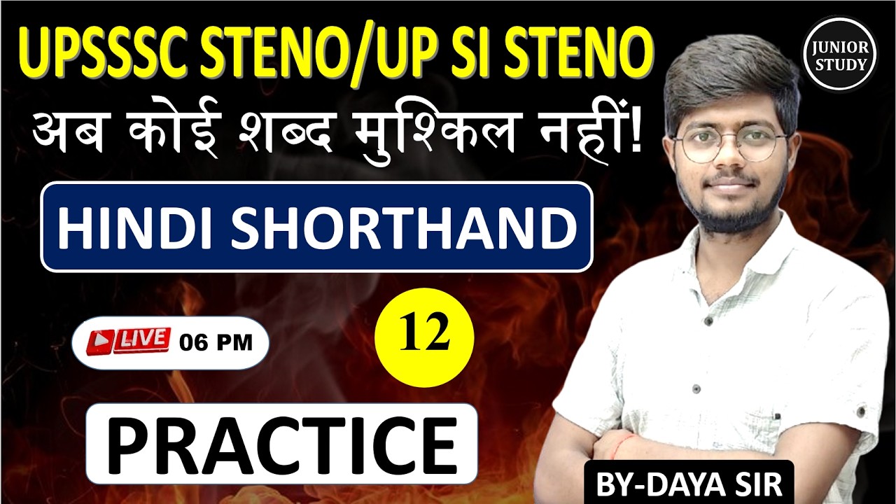 UPSI STENO & UPSSSC STENO Practice Class|| Day-12 || By-Junior Study @Juniorstudy9
