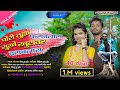      puja bhandarikiran varathavishnu kurhadenew full song