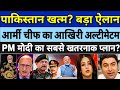 Modi’s Big Plan Exposed | Pakistan Under Pressure