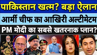 Modi’s Big Plan Exposed | Pakistan Under Pressure