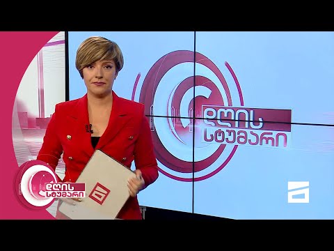 დღის სტუმარი 12:45 - 1.2.2021