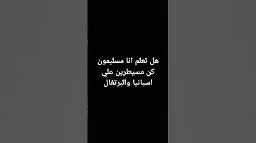 احترام القران الكريم #احترام #لايك #راحة_نفسية
