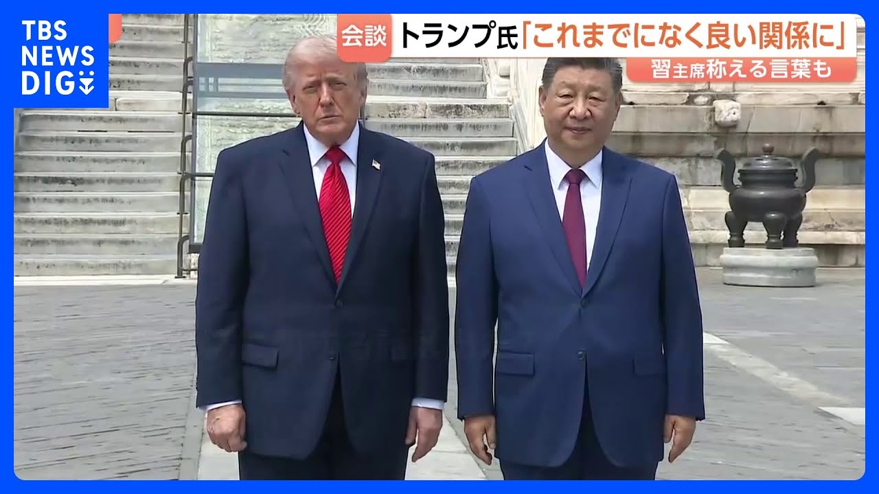 ドナルド・J・トランプ大統領 支援部隊 MAGA チャレンジ  This is my MAGA cap