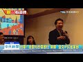 20191205中天新聞　自爆？　綠委何志偉曾任「網軍」　發文IP民進黨部 Mp3 Song