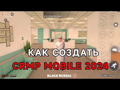 КАК СОЗДАТЬ СВОЙ