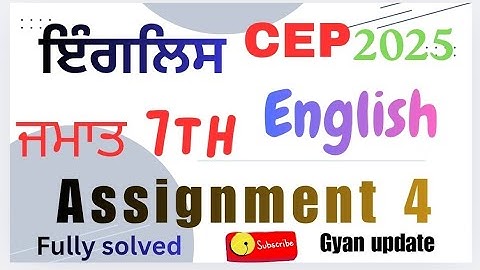 Class 7th english assignment 4 // fully solved// pseb // education video 