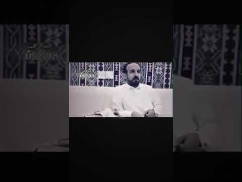 قصيده عسى الله مايقطعنا من اصاحبنا الغالين الشاعر سيف بن غصنه