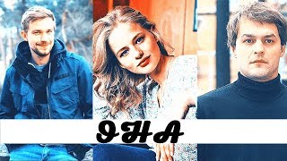 AU Петров+Бортич+Гаврилов Она (ПОСМОТРИТЕ ОПИСАНИЕ) AU Петров+Бортич+Гаврилов Она (ПОСМОТРИТЕ ОПИСАНИЕ)