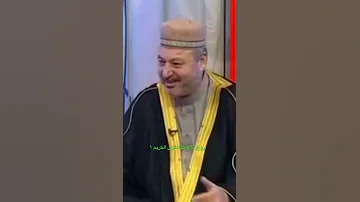 حنجرة رهيبة وقراءة مميزة مقام اللامي علي الخفاجي 