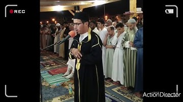 تلاوة خاشعة للقارئ عبد الغفور العكشيوي من تراويح رمضان بسلا