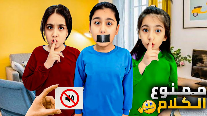 ممنوع الكلام ليوم كامل😱 اصعب عقاب وتحدي بين هيلين وهيفي وليليان مين فاز اخر شي 🔥