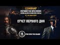 Постамент как образ жизни: форма бытия и геометрия счастья | Отчет I дня семинара 27-28.05.2023