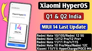 xiaomi hyperos q1 & q2 india update, miui 14 india last update, hyperos india release date,🇮🇳