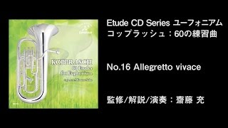 ユーフォニアム コップラッシュ:60の練習曲より　　No.16 Allegretto vivace