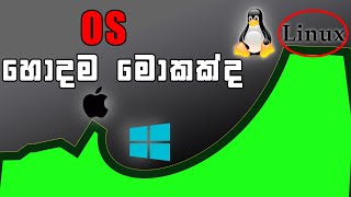 five things linux does better than windows