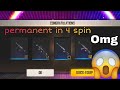 How to get permanent death eye M1014 or VSS. Tips and tricks to get Permanente vss. #crateopening