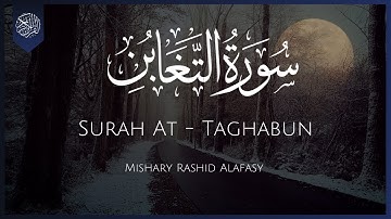 Surat At-Taghabun(The Mutual Disillusion)| Mishary Rashid Alafasy |مشاري راشد العفاسي | سورة التغابن