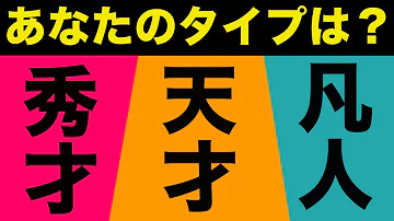 天才になる Mp3