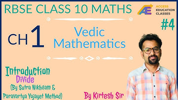 RBSE |  Class 10 Maths | Chapter 1 Vedic Mathematics Introduction (Multiplication) By Kirtesh Tailor