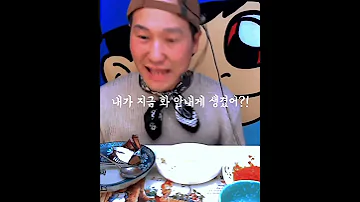 브베 오닉스 떡방 하이라이트