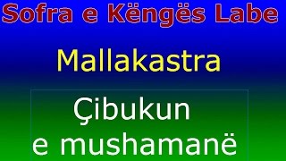 Grupi I Mallakastrës - E Çibukun E Mushamanë ,Lëm O Zot Të Rroj - Sofra E Këngës Labe