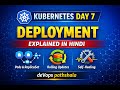 Kubernetes Day 7 🔥 Deployment vs ReplicaSet Explained | Deployment Hands-On Tutorial deVopspathshala