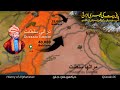 History of afghanistan e06  3rd battle of panipat  faisal warraich