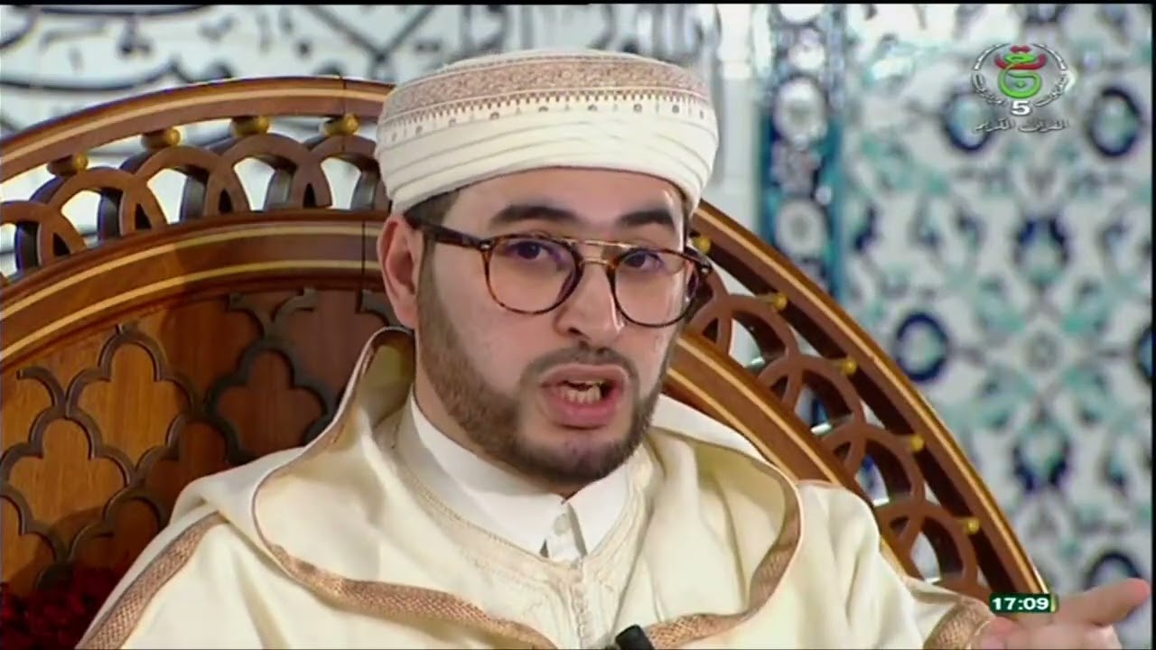 الدروس المحمدية ـ الدكتور إلياس عمروش