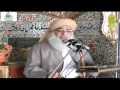 Ahle Sunnat Ka Tariqa Aur Muharam Ul Haram ( 11 - 11 - 11 )_Mufti Ashraf ul Qadri