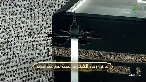 تلاوة تفوق الوصف لسورة الجمعة للشيخ #بدر_التركي فجر 21 رمضان 1446هـ